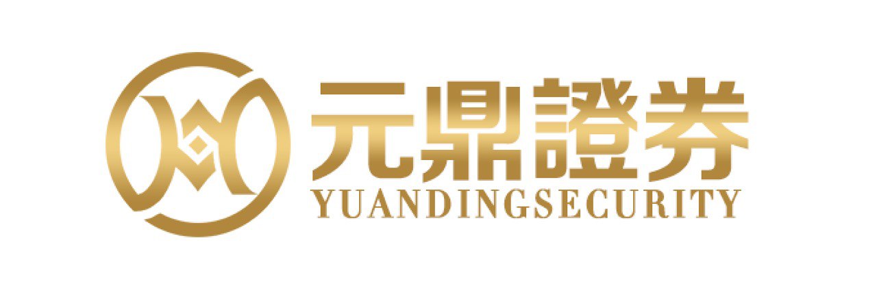 元鼎证券_元鼎证券手机版_配资网址